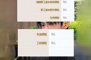 开云综合app截图3